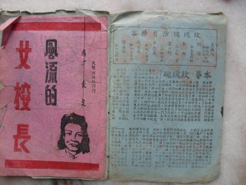 集资房办理房产证需要哪些资料